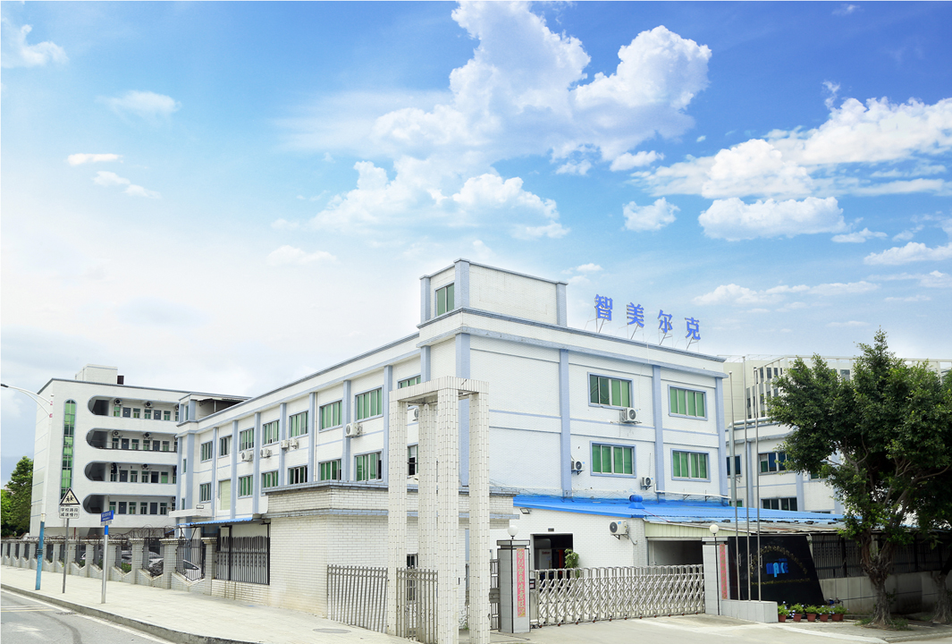 东莞市智美尔克自动化科技有限公司